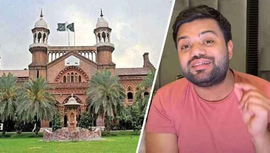 LHC Judge Recuses from Hearing Ducky Bhai’s Bail Plea, Causing a Delay in Legal Proceedings